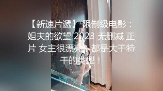 第一次传骚老婆