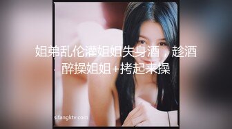 中西合璧佳作,混血儿金发帅哥激操,大屌无套插入,这屌不是一般菊花能吃得下的