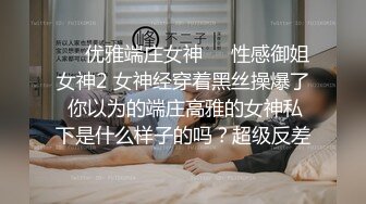 卡哇伊白白嫩嫩丰满小姐姐滋味真是给力 前凸后翘乳房精致挺翘白皙性感骑在鸡巴上驰骋起伏颤抖呻吟