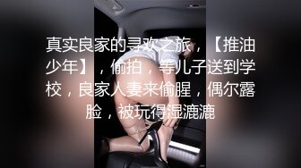 商城跟随偷窥气质美少妇 白内内紧紧卡着性感大屁屁好诱惑