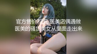 薄肌帅哥被女记者专访