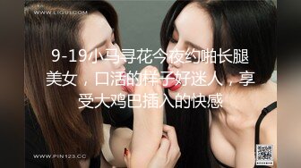 还未调教的女友，很害羞