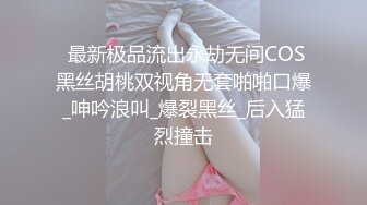 淫水多多的美人，无毛白虎逼，黑丝高跟情趣诱惑，给狼友叫爸爸，道具不停抽插骚穴，浪叫呻吟好刺激表情好骚