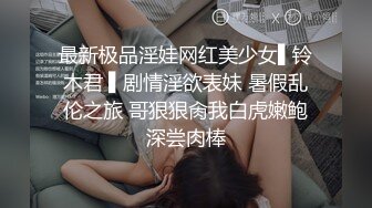 170CM极品网红美少女，透视短裙美腿，性感翘臀诱人，翘起双腿看肥穴，搔首弄姿，展示身材