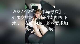 混血学妹-前凸后翘极品女神与富豪激情啪啪