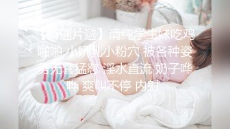 高三反差小母狗的新体验：剃毛+滴蜡+吞精