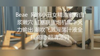 我弟妹，弟弟哪方面不行，出差的时候就过来让我操逼 减介内查勘