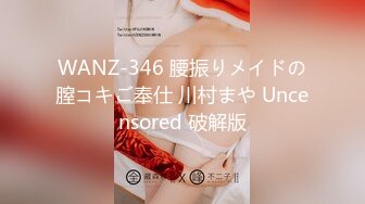 [无码破解]WANZ-666 限界連続精液注入 子宮内ザーメンシェイク 佐々木あき