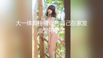 美女怀疑小穴有病 先闻擦逼纸 再用镜子照