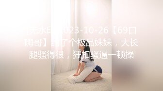 超极品可爱嫩妹【兔酱是个甜妹】可爱双马尾勾人小妖精被大鸡巴爸爸无套爆炒内射！电报群VIP完整版福利 1