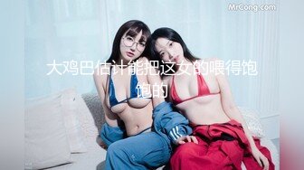 《极品CP✿魔手✿外购》技术型坑神巅峰厕拍！餐厅女厕定点全景偸拍络绎不绝少女少妇方便~气质美女多多~白衣少妇盯着镜头看半天