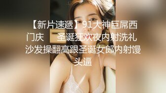 【极品女神??唯美性爱】推特性爱榜??超颜女神强推 极品丰臀黑丝 淫荡3P操 完美露脸 高清私拍146P 高清720P版