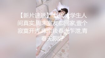 职业色影师和嫩模潜规则啪啪视频流出