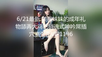 ★☆福利分享☆★12月震撼流出全程淫语真枪实弹折磨SM调教反差母狗！推特大神【缚青主】私拍，3P群P车轮战短发贱女奴，爽的尖叫不止 (8)