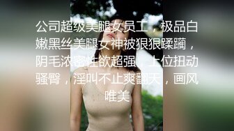 大啖女神 《隱藏片段3》