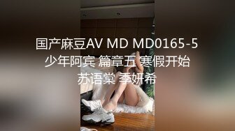 操00后少女嗷嗷叫-Pua-大屌-大屁股-换妻-不要-同学