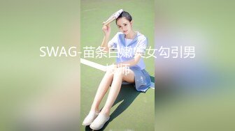 【家有娇妻】和朋友换妻，带上一名单男玩多人5P，抱着大屁股后入比赛，最后两女一起内射