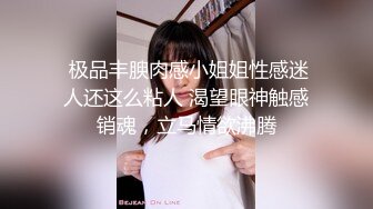 空调坏了民宿老板娘暴露黑丝装 过来查看惨遭客人侵犯下面毛多性欲强