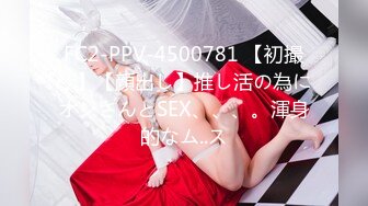 【顶级精盆巅峰女神】推特38万粉丝02年超颜女神『凯蒂』最强性爱私拍 爆操豪乳蜜桃臀 完美露脸 (2)