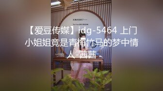 长相文静极品美臀女神居家激情啪啪，连体白色网袜上位骑乘，抱着大屁股打桩机猛操出白浆，后入大力撞击内射