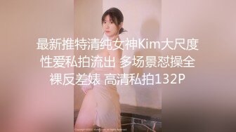 2024.06.22，【酒店偷拍】，极品黑长直女神，身材好，主动女上位要榨干帅小伙