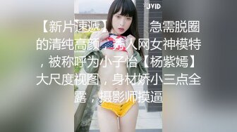 女主角叫疼