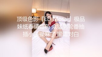 绿播女神下海~阴毛旺盛【麻辣香锅串】道具自慰狂掰穴 更新至6月11【200v】 (87)