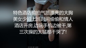 【新片速遞】  黑丝伪娘桃子贴贴 古装妲己被小姐姐假鸡吧操的很舒坦 