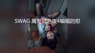 【新速片遞】 《台湾情侣泄密》红色学生制服美女用按摩棒自慰和男友啪啪遭曝光