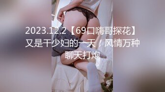 喂不饱的小少妇活好又粘人 对着镜头让大哥揉骚奶子  吃奶抠逼特写 口交大鸡巴堪比女技师 激情上位抽插