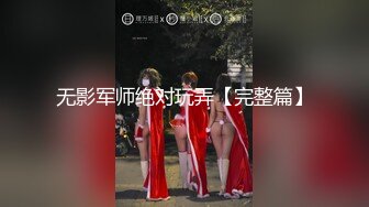 ☆★抖音快手全网同名极品网红福利姬【奶咪】圣诞限定，不多介绍了，女神很会搞事情的，原版4K画质 (2)