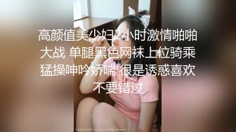 约操极品颜值美女白浆太多了，性饥渴迅速产生爱液，爽极了！