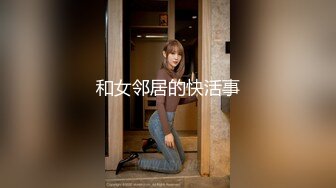 【小马寻花】坚守外围圈漂亮小姐姐深夜赴约，粉胸翘臀，带来温柔细致的巅峰体验