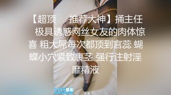 最新流出360酒店摄像头偷拍香逼大奶萌妹观音坐莲