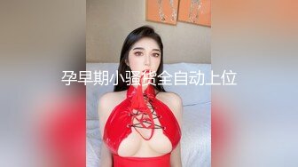 【新速片遞】   【超顶❤️鬼父乱伦】女儿婷宝✨ 首次欣赏女儿自慰诱人紧致裂缝 湿嫩白虎小穴犹如飞机杯 玩具快乐的震感 极品阴户