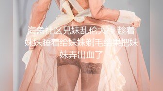 万人求档，超级精品！【最新究极核_弹】绿帽大神 大魔王FQ 高价付费福利合集