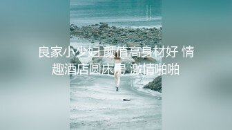 最新福利青春无敌推特极品可甜可盐白虎馒头一线天女神【乖仔小A】私拍各种道具紫薇啪啪，这嫩B太诱人太想肏了 (5)