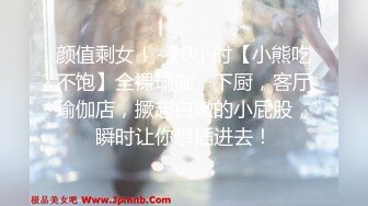 网红女神 极品白虎名器01年在校大学生 米娜学姐 剧情隔壁老王的调教 极度鲜嫩粉色无毛穴 超敏感潮吹狂喷