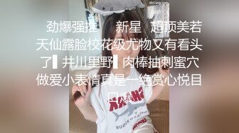 妹妹型甜美大奶兼职美女，看美女奶子挺大，迫不及待撩起内衣揉捏