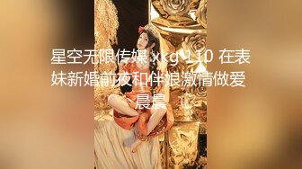 《云盘高质泄密》露脸才是王道！极品身材漂亮拜金大学生美眉被金主包养找来朋友一起大玩3P多种情趣上下开攻内射纯纯反差婊