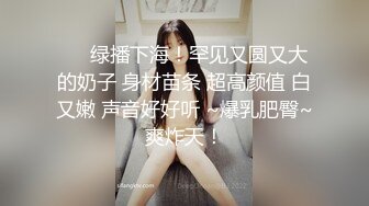  屌丝小叔子趁着哥哥出差下药迷玩 正在房间睡觉嫂子的骚逼1080P高清无水印