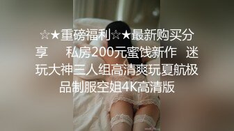 黑丝露脸小骚骚跟两个小哥激情3P，口交两个大鸡巴有说有笑跟狼友互动好骚，让两小哥一起玩逼轮草口爆吞精