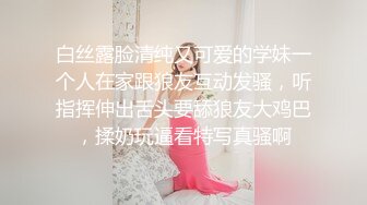 推特小姐姐FlaSH闪爷尺度私拍合集 (2)