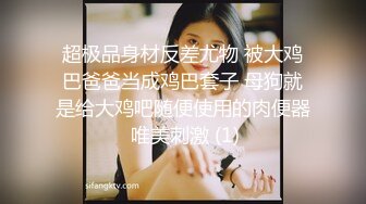 重磅12月女神福利，推特极品身材长腿露出娇淫妻【傲娇小仙女】最新私拍②，洗澡户外露出一字马放尿销魂紫薇淫语挑逗