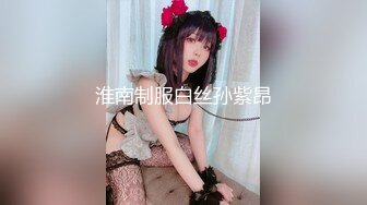 电器维修工人厨房把女主人给干了