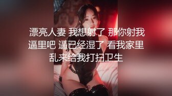 【窈窕长腿女神】冉冉学姐 销魂黑丝财政官 制服诱惑炸裂裆裤 肉棒激肏骚穴 挺翘圆润蜜桃瞬间榨精飙射