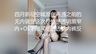 顶级骚妻反差网红！推特喜欢露出又喜欢多P的绿帽人妻【小骚猫咪】私拍，户外露出与单男造爱怀孕了也不休息