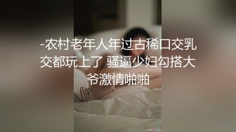 叫声超淫荡的小骚逼