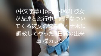 舞蹈学院出生的女神下海黄播收费大秀【华南小叶璇】【83V】 (34)