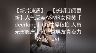 RS-024 性饥渴女榨干我的大屌 红斯灯影像 x 麻豆传媒映画